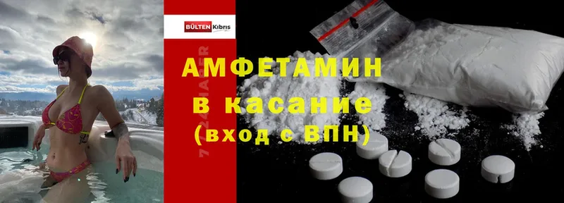 Amphetamine 98%  Харовск 