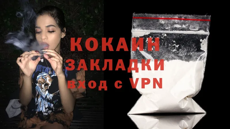 Cocaine VHQ  Харовск 